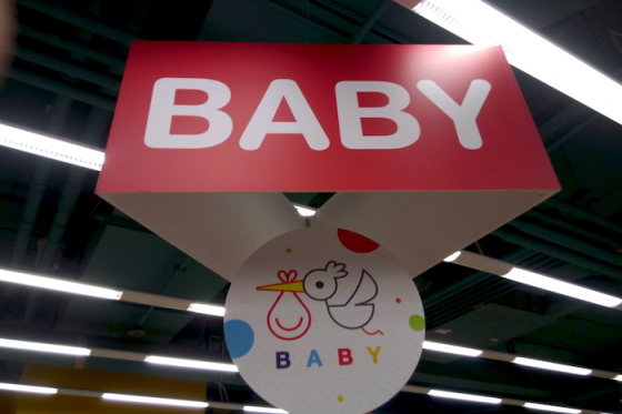 /media/4836/bambule-baby-11