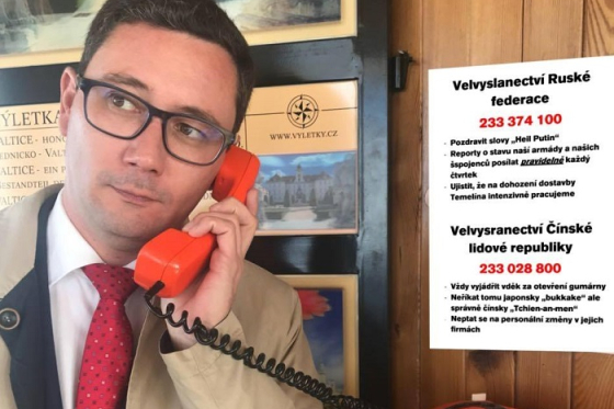 /media/6683/jiriovcacekunofficial