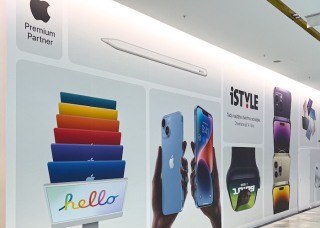 /media/22515/istyle_chodov_slider