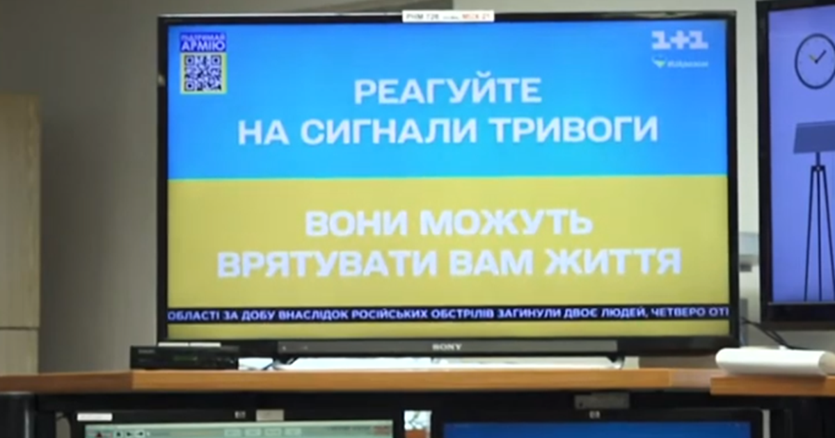 Ukrajinská televize 1+1 začala vysílat v celoplošné síti CRA | MediaGuru